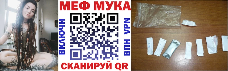 Магазин наркотиков Советский Codein СК МАРИХУАНА ГАШ КОКАИН