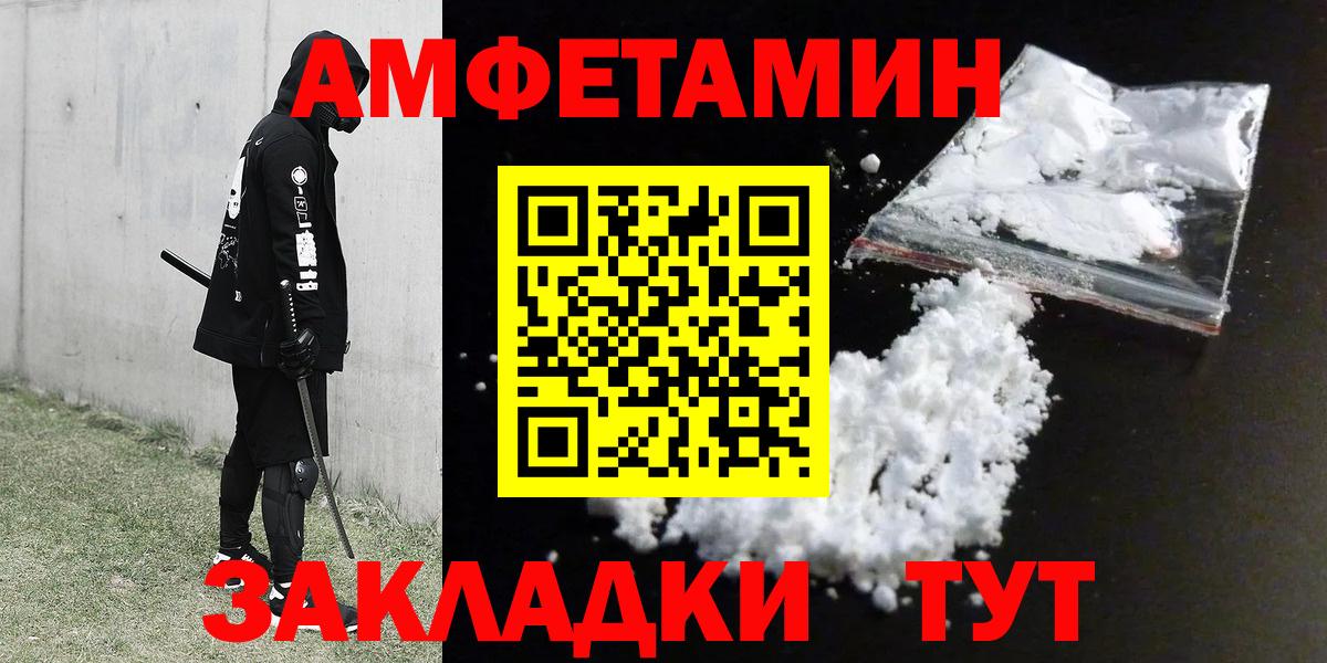NBOMe Советский