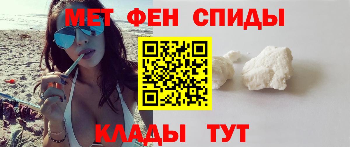 ссылка на мегу зеркало  АМФ Premium  Вход с VPN  Советский  Amphetamine 