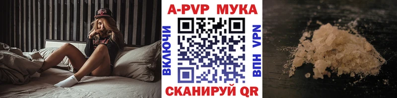 дарк нет клад Советский А ПВП VHQ наркота