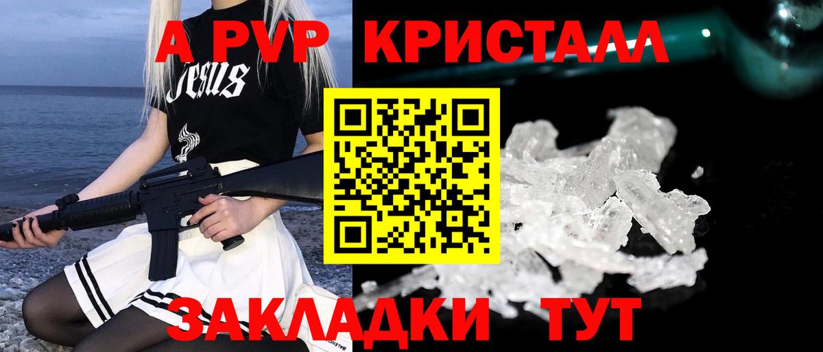 Alfa_PVP СК КРИС Советский