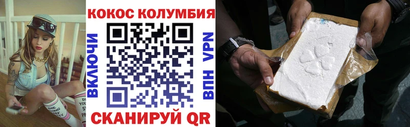 Кокаин VHQ  Советский 