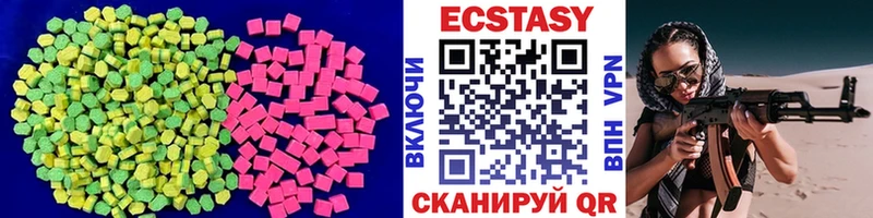 блэк спрут ТОР  Советский  ЭКСТАЗИ бентли 