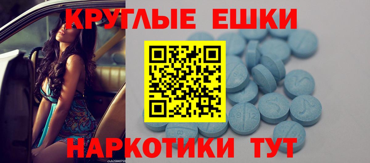 Экстази  ЭКСТАЗИ louis Vuitton  Вход с VPN  Советский  ЭКСТАЗИ 280 MDMA 