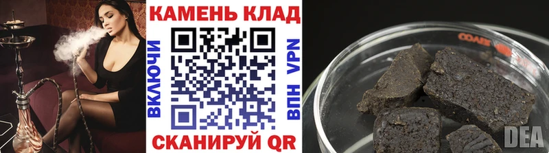 ГАШ убойный  Советский 