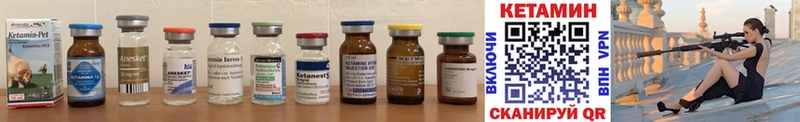 купить закладку  hydra ONION  КЕТАМИН ketamine  Советский 