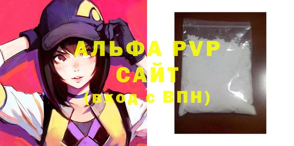 apvp Алексеевка