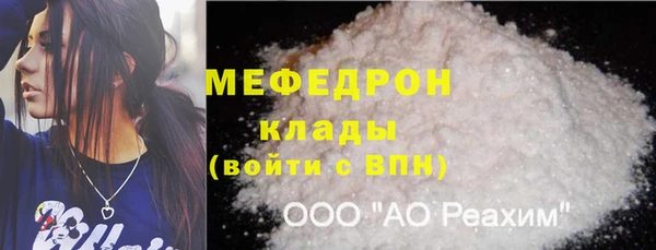 первитин Новозыбков