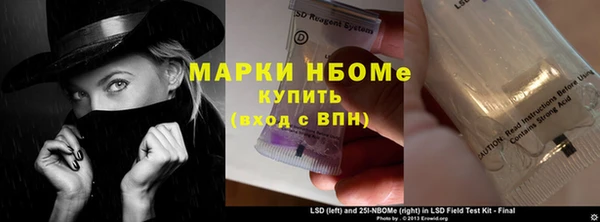 кокаин перу Абдулино