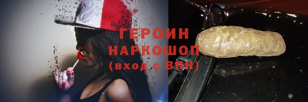 ГАЛЛЮЦИНОГЕННЫЕ ГРИБЫ Алзамай
