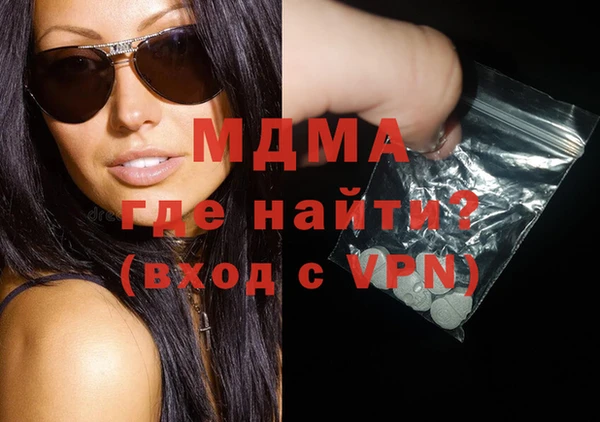 гашик Абаза