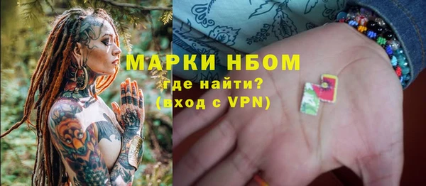 гашик Абаза