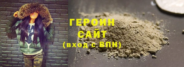 ГАЛЛЮЦИНОГЕННЫЕ ГРИБЫ Абинск