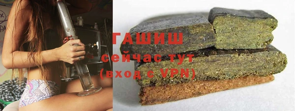 ГАЛЛЮЦИНОГЕННЫЕ ГРИБЫ Алзамай