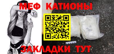 прущие крисы Малоярославец