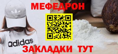 прущие крисы Малоярославец