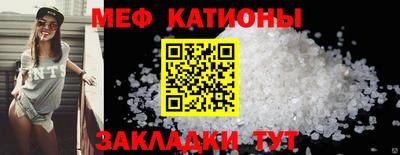прущие крисы Малоярославец