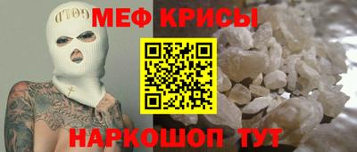 прущая мука Малгобек