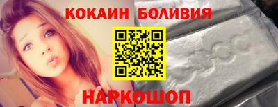 бутират Мариинск