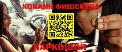 прущие крисы Малоярославец
