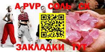 прущие крисы Малоярославец