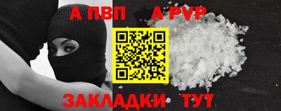 соль курить ск Ногинск