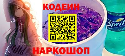 бутират Мариинск