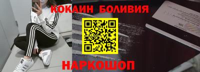 прущие крисы Малоярославец