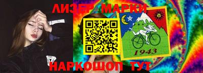 бутират Мариинск