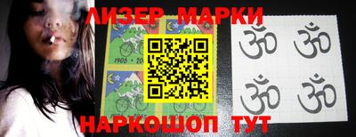 бутират Мариинск