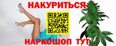 прущие крисы Малоярославец