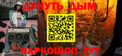 бутират Мариинск
