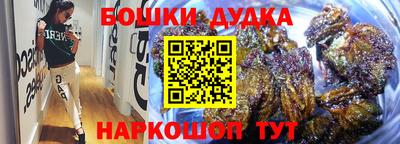 прущие крисы Малоярославец