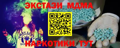 бутират Мариинск