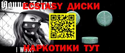 прущие крисы Малоярославец
