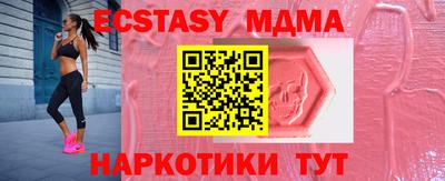 прущая мука Малгобек