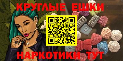 прущая мука Малгобек