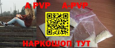 бутират Мариинск