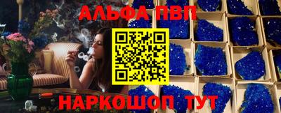 бутират Мариинск