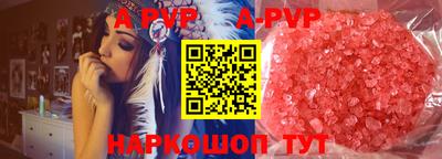 прущие крисы Малоярославец