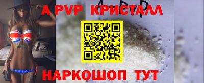 прущие крисы Малоярославец