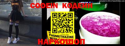 прущие крисы Малоярославец