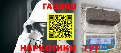 бутират Мариинск
