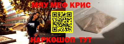 прущий лед Ноябрьск