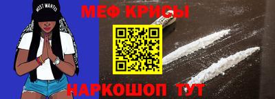 прущие крисы Малоярославец