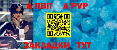 прущие крисы Малоярославец