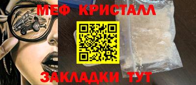 бутират Мариинск