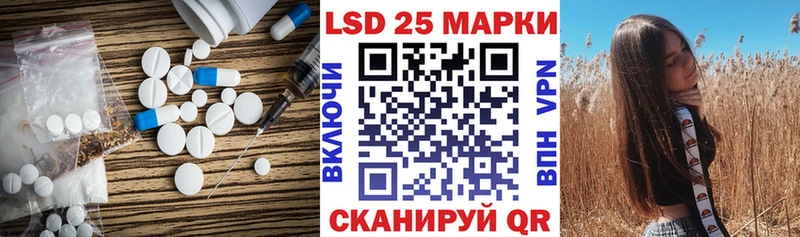 как найти наркотики  Советский  Лсд 25 экстази ecstasy 