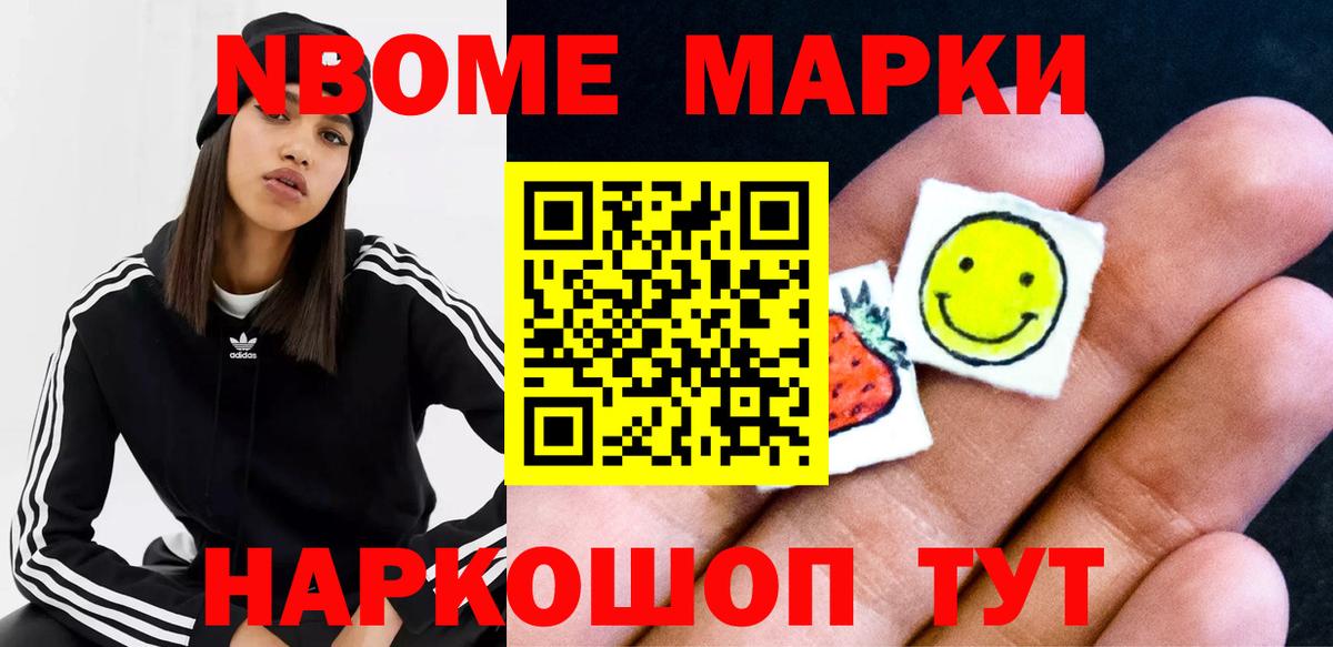 Советский  LSD-25 экстази ecstasy  Лсд 25 экстази кислота  Вход с VPN 