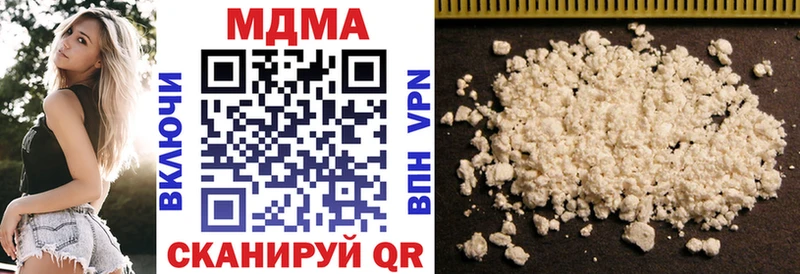 MDMA crystal  это какой сайт  Советский 